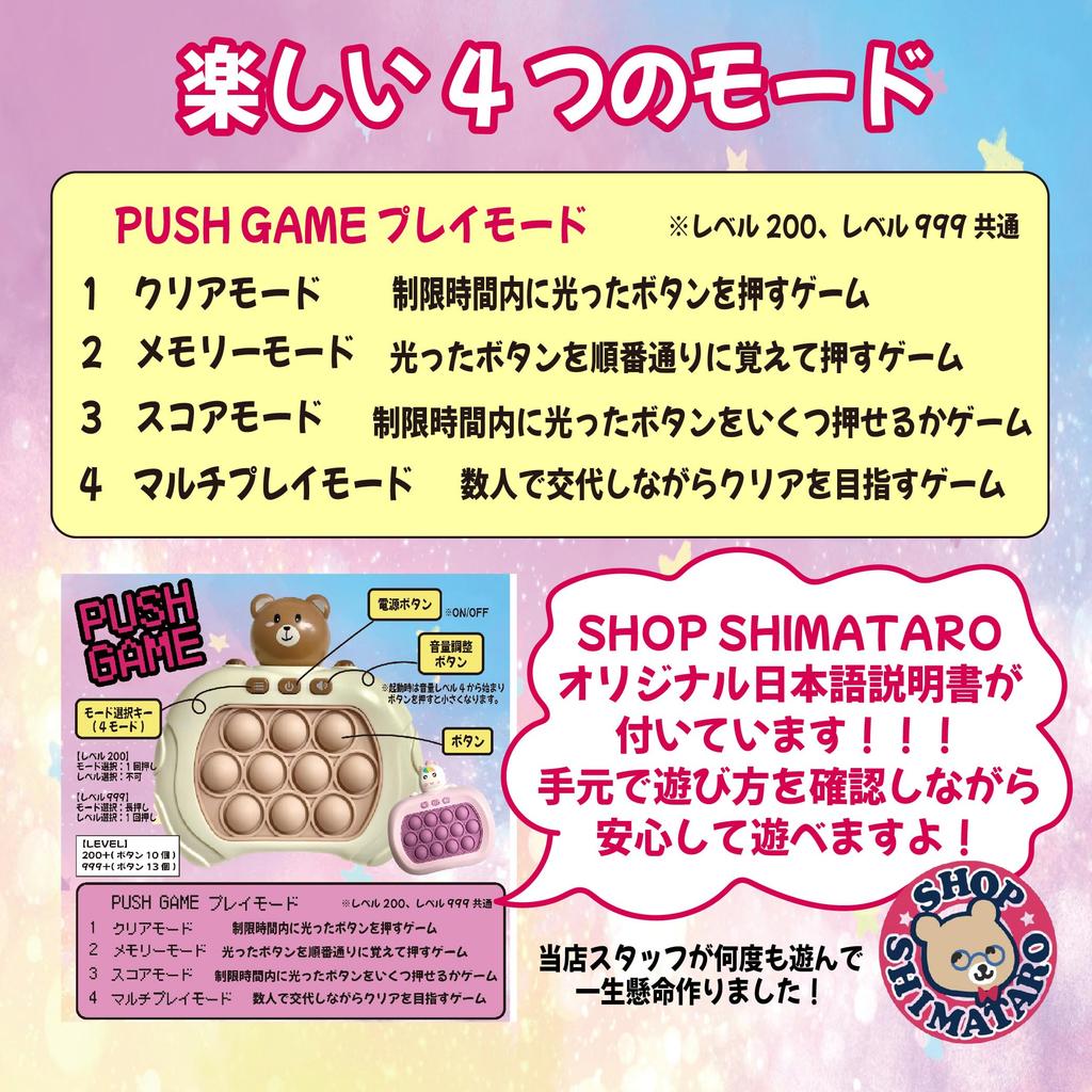 Educational Toy with Illuminated Electric Squeeze Stress Fingertip Development Space Push-and-Pop Game, Buttons, Game, Focus, Relief, (High-Level