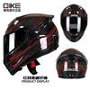 Ultra-Light Carbon Fiber Full Face Motorcycle Helmet Men Universal All-Season Riding Gear