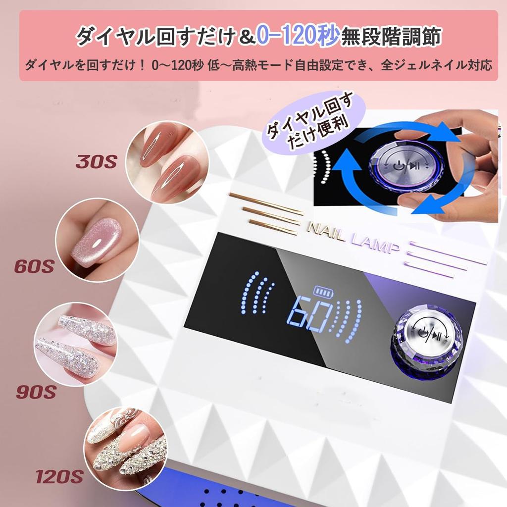 Rechargeable Gel Nail 120W Rechargeable Gel Nail Light LED UV Light Resin Light Fast Curing LED Nail Light Second Stepless Timer Cordless Curing Light