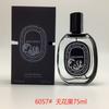 Yellow-green powder Encounter Aromatherapy Perfume Gift Box Lasting Fragrance Eau de Perfume Birthday Gift Box