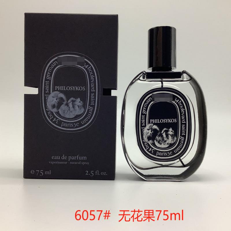 Yellow-green powder Encounter Aromatherapy Perfume Gift Box Lasting Fragrance Eau de Perfume Birthday Gift Box