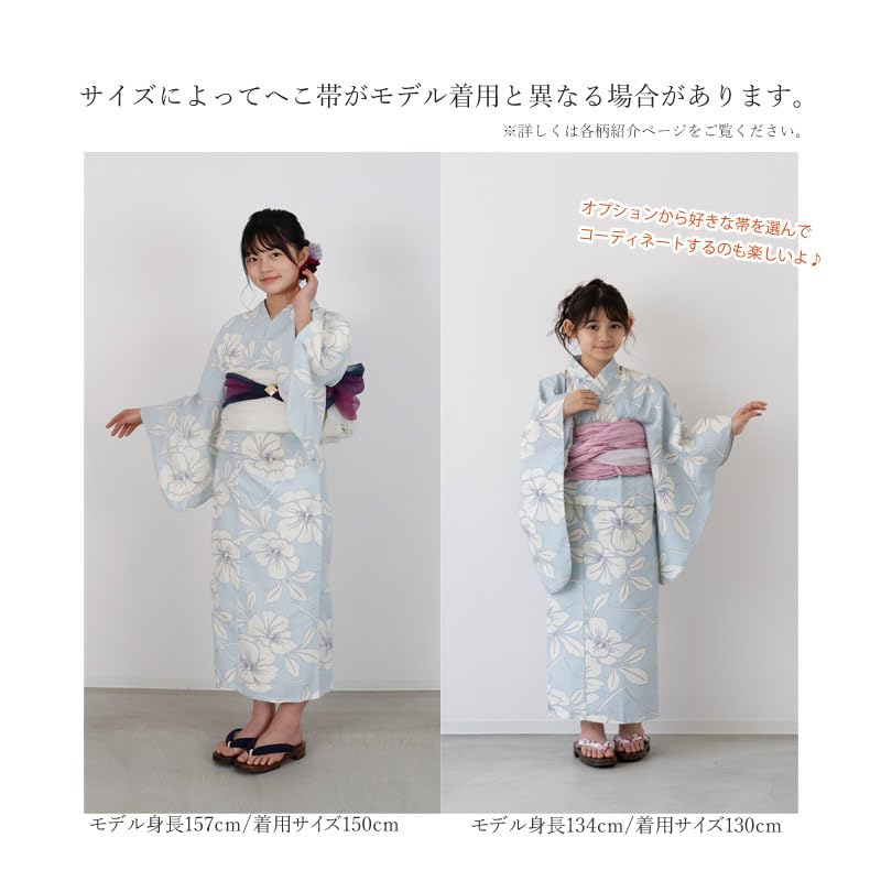 Kimono Hiroba Yu Yukata Linen Yukata for and Juniors 2 Waist Dressing and Linen Refreshing Sizes and Cco 4-Piece Set, High-Quality Women, Children, (6