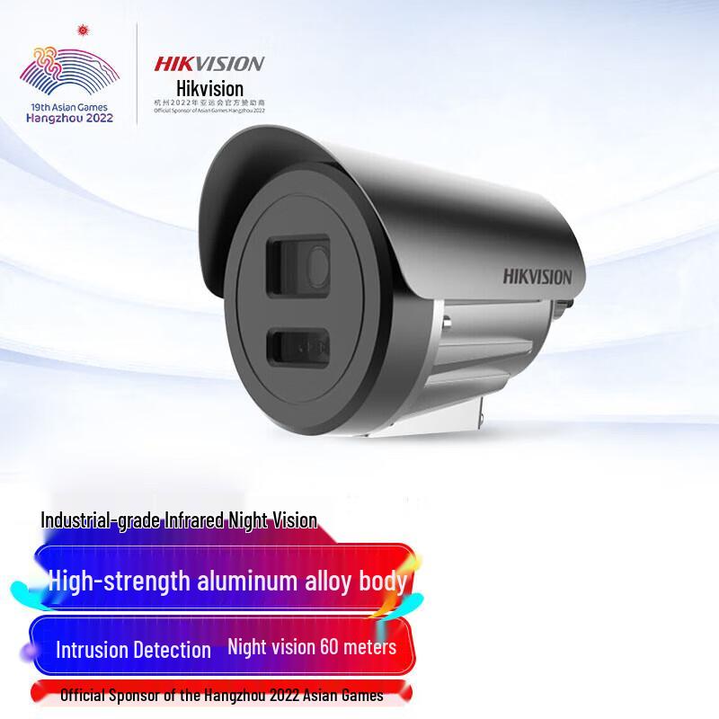 

HIKVISION 4MP 4x Zoom POE Explosion-Proof IR Bullet Camera CN plug (adapter included)