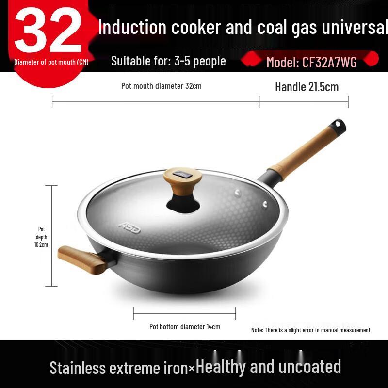 Aishida Rust-Proof New Generation Wok