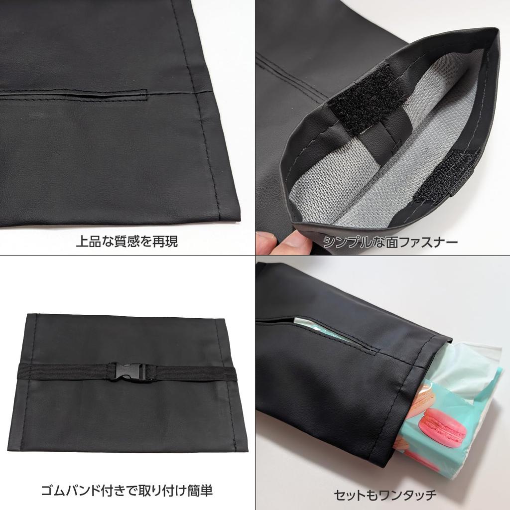 Sakurawing Tissue for Soft Holds 150 PU Red Cover/Case Car, Type, Tissues, Leather-like Leather, Visor/Headrest Mount,