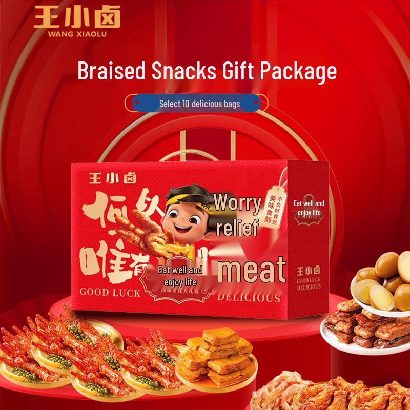 Wang Xiaolu Spicy Tiger Skin Chicken Feet Gift Box
