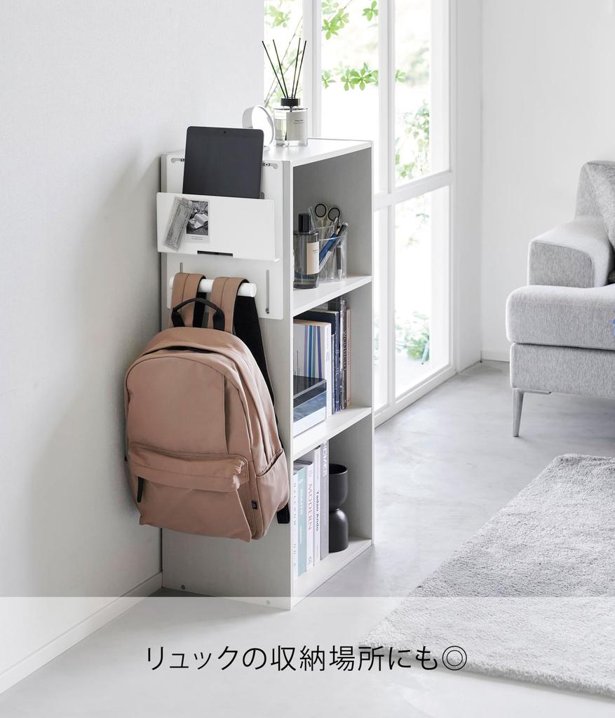 Yamazaki Jitsugyo Color Box Side Tablet School Bag Holder White W26 x x H31cm Tower Tablet Storage Using Color Box Screws 2123 & Approx. D6.2