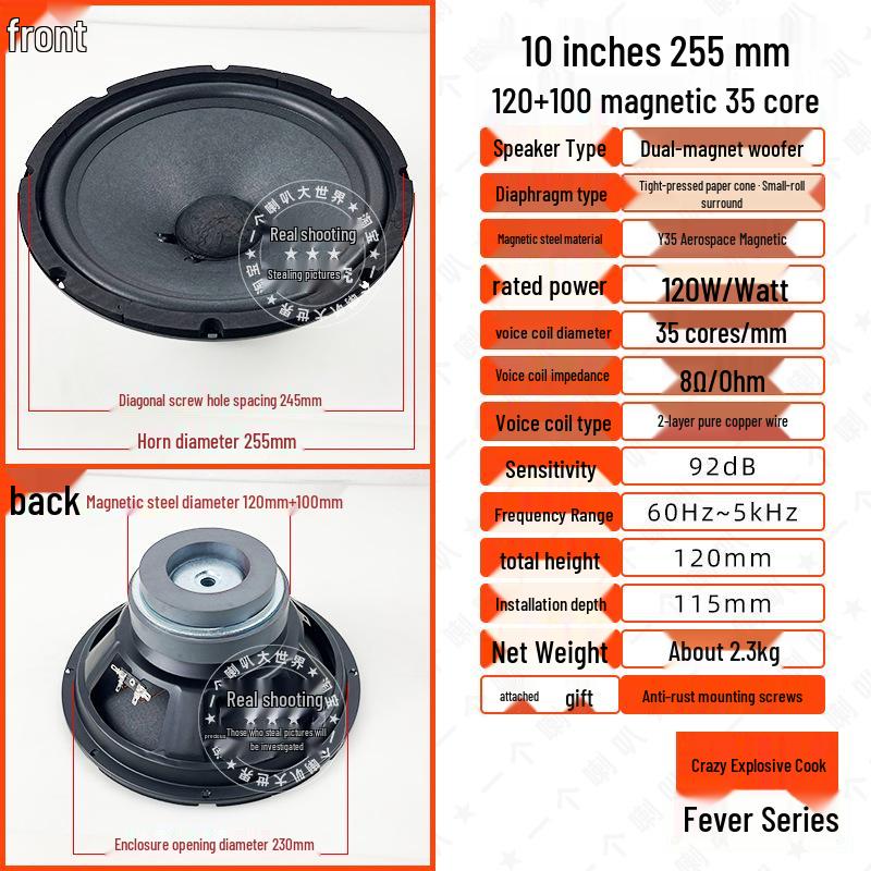 High Power Dual Magnet Woofer for 8, 10, 12-inch Karaoke Speaker Box