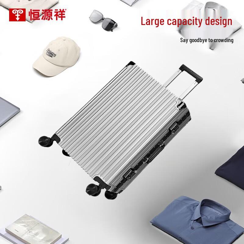 Hengyuanxiang Striped Aluminum Frame Luggage