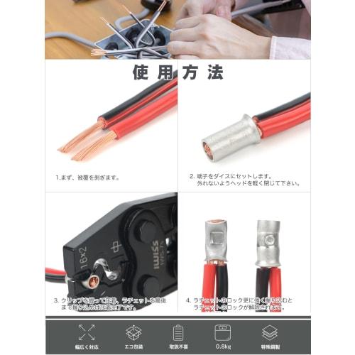 IWISS IWS-17s Ring Sleeve Crimping Tool, JIS Compliant, Ratchet Type, for Small, Medium, and Large Sizes