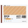 KOKUYO Receipt Duplicate Slip UKE-78 A6 Horizontal 50 Sets Two-Color Printing
