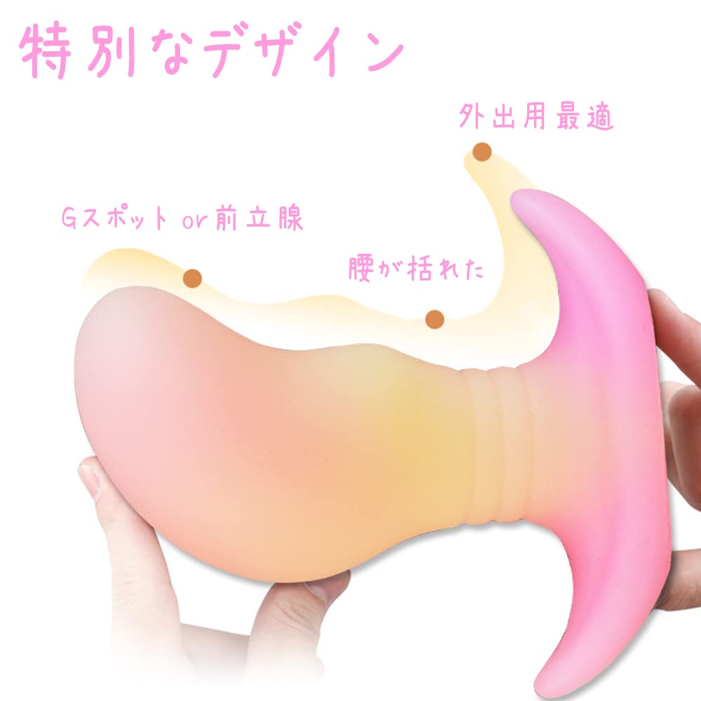 2nd Generation Anal Plug with for Going X 17cm TaRiss's Bean-shaped Unevenness, Anchor-shaped Base, Out, Silicone, Pink, Yellow, L, 6.2cm