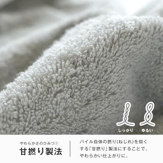 Bloom Imabari Towel Certified FUu Face 3-Piece Set Thick Absorbent Hotel Quality Made Japan Cotton 100 (Off White) Soft Fluffy