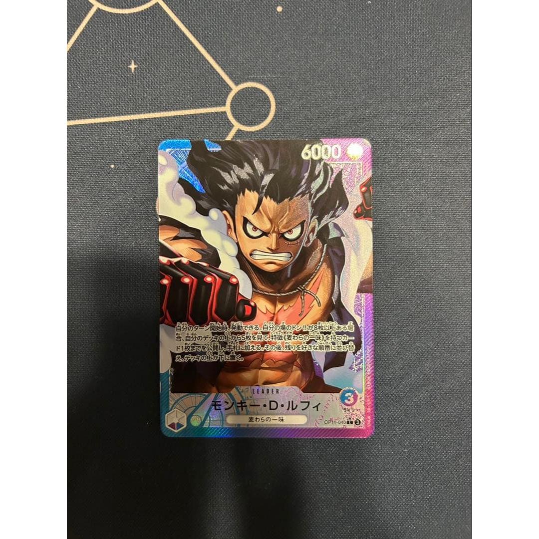 Monkey D. Luffy Leader Parallel op11-040