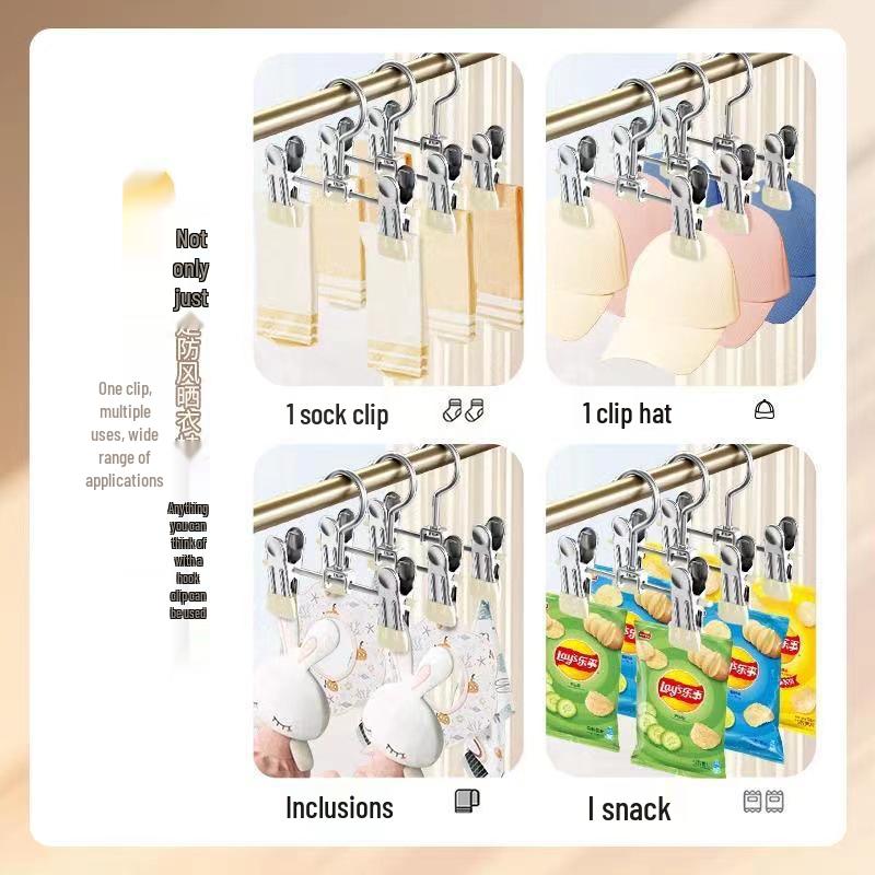 Trace-Free Stainless Steel Clothes Hanger: Multifunctional Clip for Pants, Children's Jeans, Skirts, Boots, and Laundry