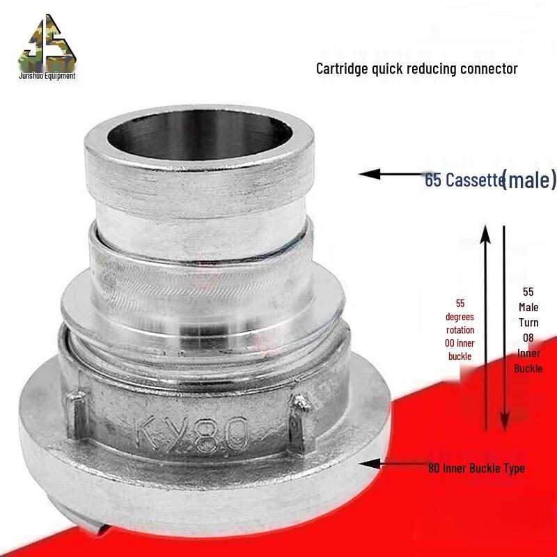 Junshuo Fire Hose Quick-Connect Reducing Adapter