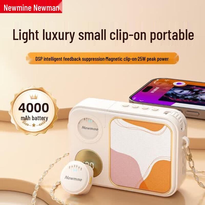 

Newman U-252 Wireless Portable Voice Amplifier (CN version)