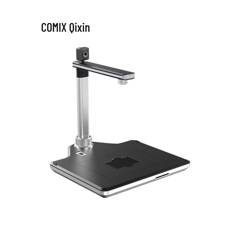 Qixin A3 Dual Camera Document Scanner CN plug (adapter included)