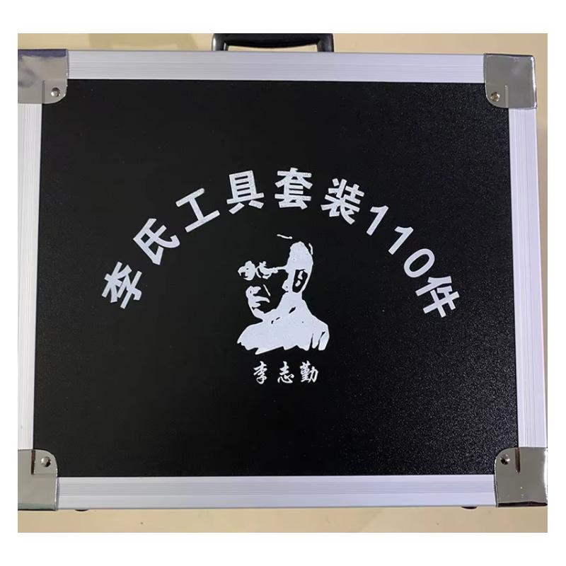 LISHI 112PCS  Empty BOX NO Tool  Can Hold 112 Lishi Tool.  Locksmiths Tool