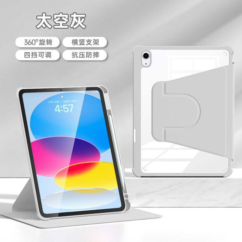 Acrylic Rotating Folio Case IPad 10th Gen Air 5 Pro With Pen Slot Stand Shockproof Smart Sleep Cover