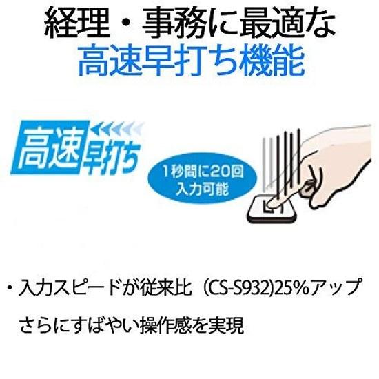 Sharp Business Calculator Nice Size Type EL-N942-X