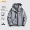 Jeep 2025 Winter Unisex 3-in-1 Outdoor Parka