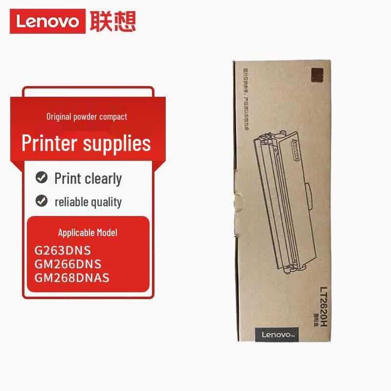 Lenovo LT2620H Original Black Toner Cartridge (2200 Pages)