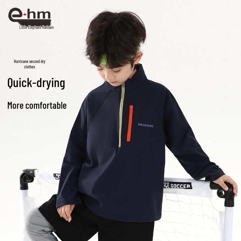 Boys' Long-Sleeve Quick-Dry Training Top