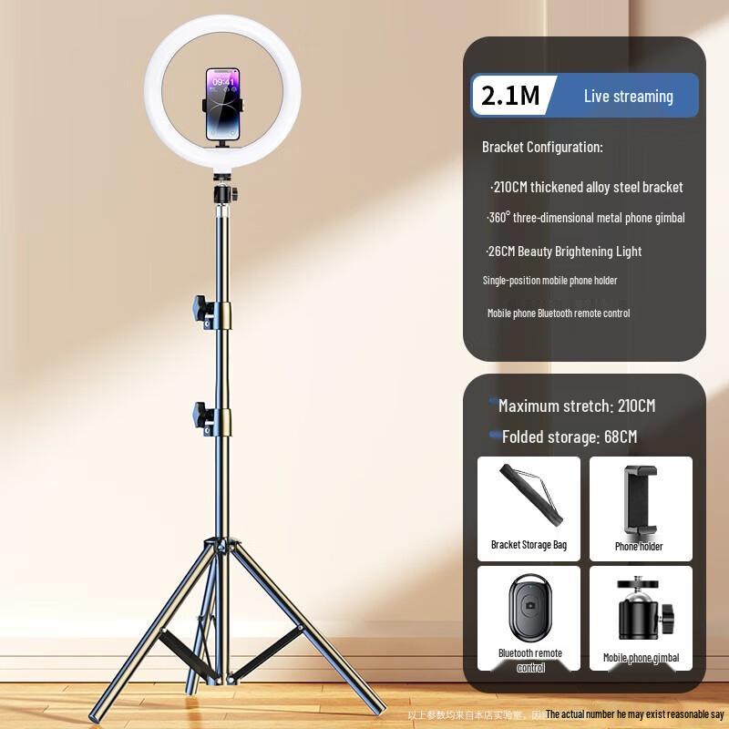 

YIXI 2.1m Selfie Stick Tripod with 26cm Fill Light