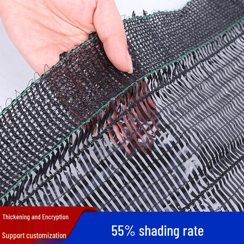 Thickened Anti-Aging Agricultural Shade Net