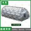 Jixiong Outdoor Emergency Modular Frame Tent