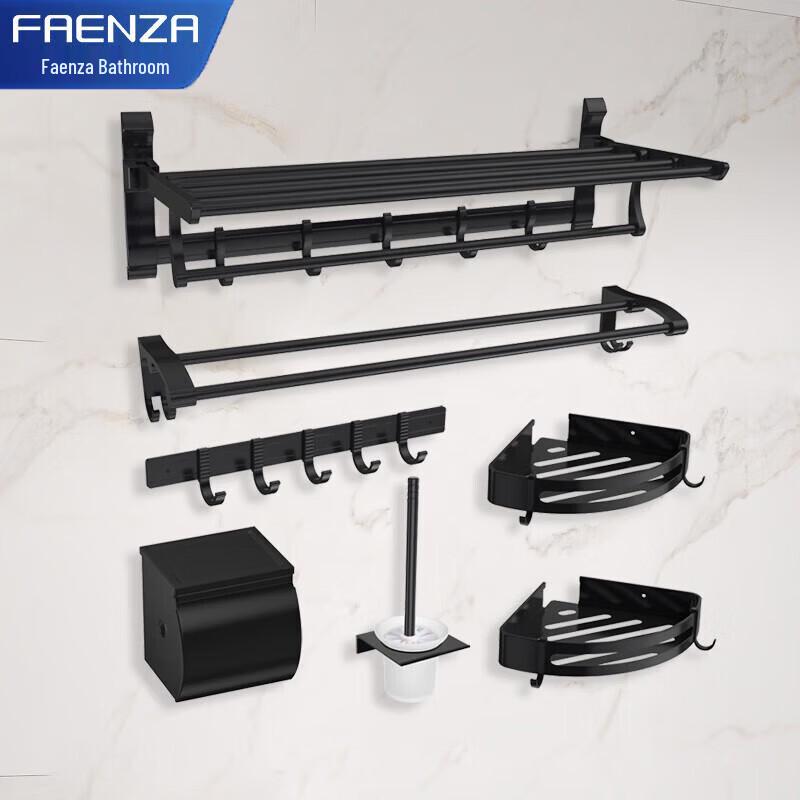 Faenza Bathroom Hardware Accessory Set
