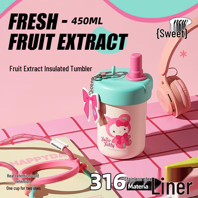 Piyo Bear Hello Kitty 316SS Dual-Drink Insulated Bottle