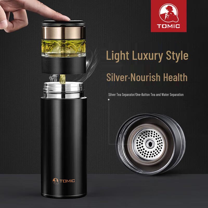 TOMIC Tea Separation Insulated Tumbler