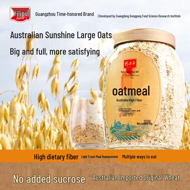 Jinglipai Instant Nutritional Breakfast Cereals