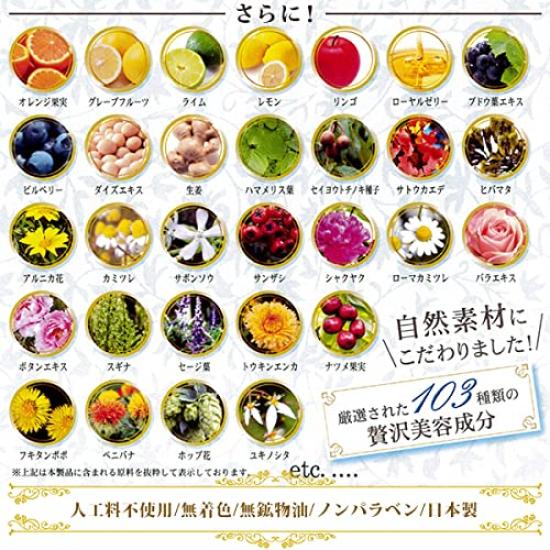 Ebisu Cosmetics Face Luxurious Moisturizing Uruoito N Face Made In Sheet Mask Beauty Unisex (EBiS) Pack, All-in-One, Mask, Japan, (36 Sheets), Mask,