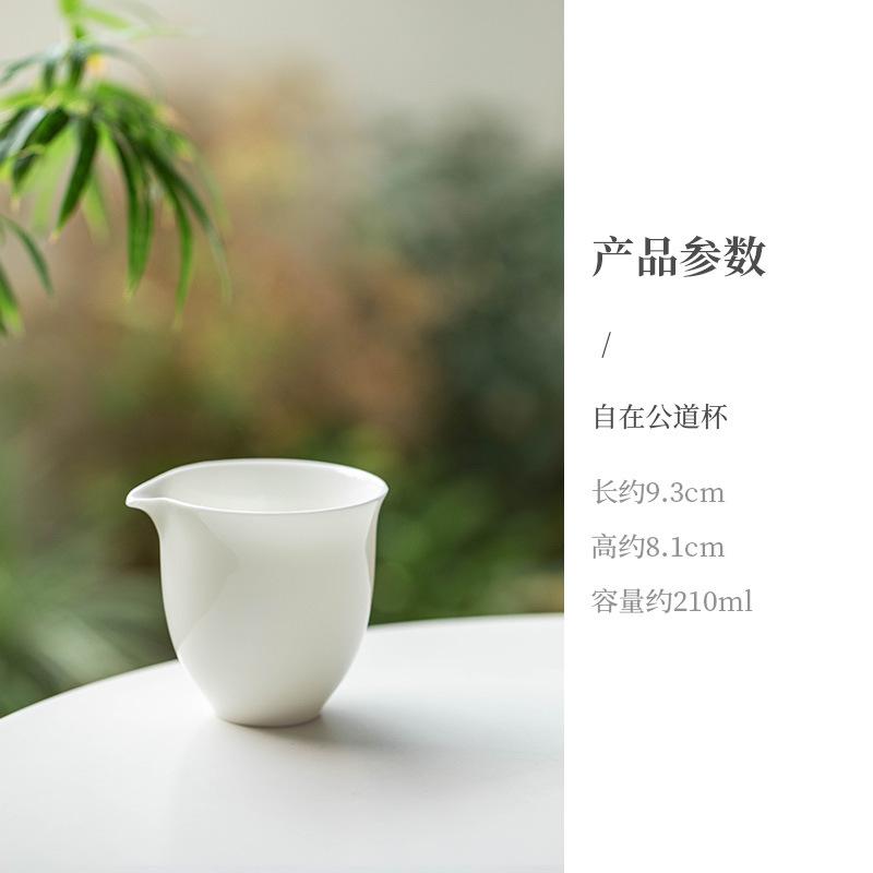 Dehua Sheep Fat Jade White Porcelain Tea Pitcher Antique Gold Painted Cha Hai Justice Cup Kung Fu Tea Tea Services Accessories