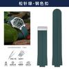 Per Casio EFR-S108D Cinturino Sportivo in Silicone Modificato EFR-S108 Braccialetto Comoda Fibbia Magnetica Braccialetto in Gomma Uomo Donna