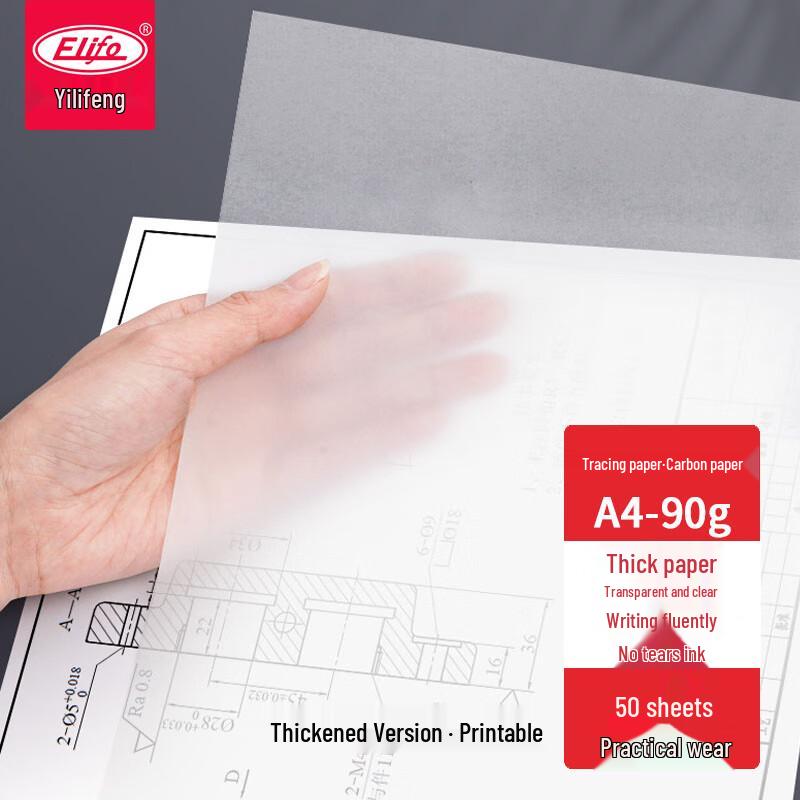 Elifo A4 Semi-Transparent Tracing & Drafting Paper A4 (210x297mm), 50 Sheets