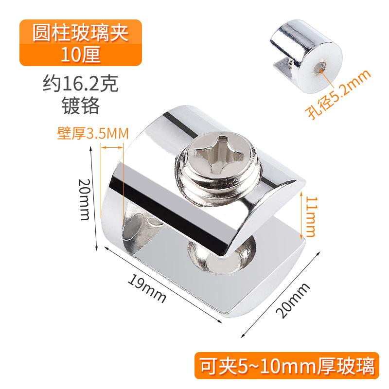 4pcs Zinc Alloy Glass Clamp Holder Wood Shelf Support Bracket Clip Furniture Hardware Accessories Hand Tool