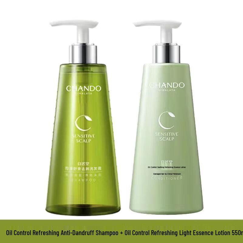 CHANDO Oil Control & Soothing Hair Care Set