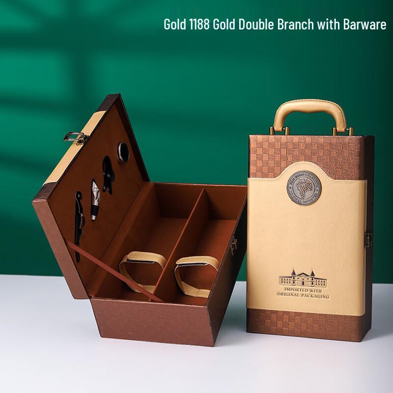 High-End Leather Wine Gift Box