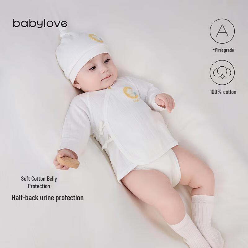 

Babylove Newborn Cotton Half-Back Bodysuit 59