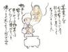 Awaji Umekundo Premium Incense, Jibi Amacha Incense, 105g, Loosely Packed, Fragrant Incense, Pleasant Scent, Incense #14
