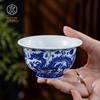 Chengedxuan Jingdezhen Hand-painted Dragon Master Tea Cup