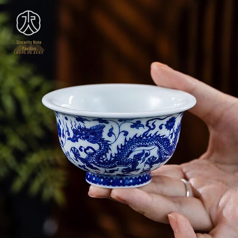 Chengedxuan Jingdezhen Hand-painted Dragon Master Tea Cup