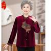 Autumn New Chinese Style Long Sleeve Blouse for Women