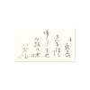 PILOT Iroshizuku Fountain Pen Mini Bottle 15ml INK15YG Water-Based Ink, [Yamaguri (Chestnut)]
