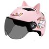 Cat Ears Electric Car Helmet Men and Women Half Helmet