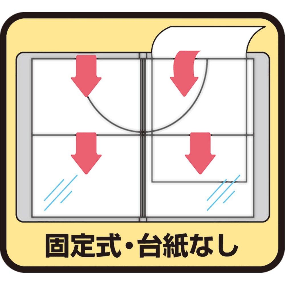 King Jim Instruction Manual File A4S 2632H Orange